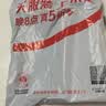 得力（deli）巨能写MAX中性笔 巨容量ST头直液笔签字笔2000米书写考试高考商务会议办公学生0.5mm 黑色10支 实拍图