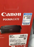 佳能（Canon）E478 微信远程学生家用彩色喷墨多功能一体机 打印/复印/扫描 手机无线WiFi  实拍图