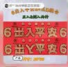 原始匠工五帝钱入户门压门槛过门石下面压古币加厚铜钱新房装修压门专用 实拍图