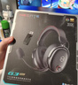 漫步者（EDIFIER）HECATE G3 MAX无线版2.4G有线蓝牙四模THX空间音效头戴式无线耳机游戏电竞电脑三角洲FPS吃鸡黑色 实拍图