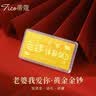 蒂蔻（Tico）生日礼物送老婆足金999.9金片老婆我爱你金钞黄金礼品收藏 实拍图