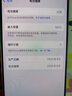 Apple/苹果【需签收激活】iPhone 16 Pro 128GB 白色钛金属 支持移动联通电信5G 双卡双待手机 国补 实拍图