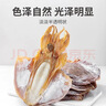 方家铺子中华老字号 特大墨鱼干408g（3-5头） 淡干目鱼乌贼海鲜干货送礼 实拍图