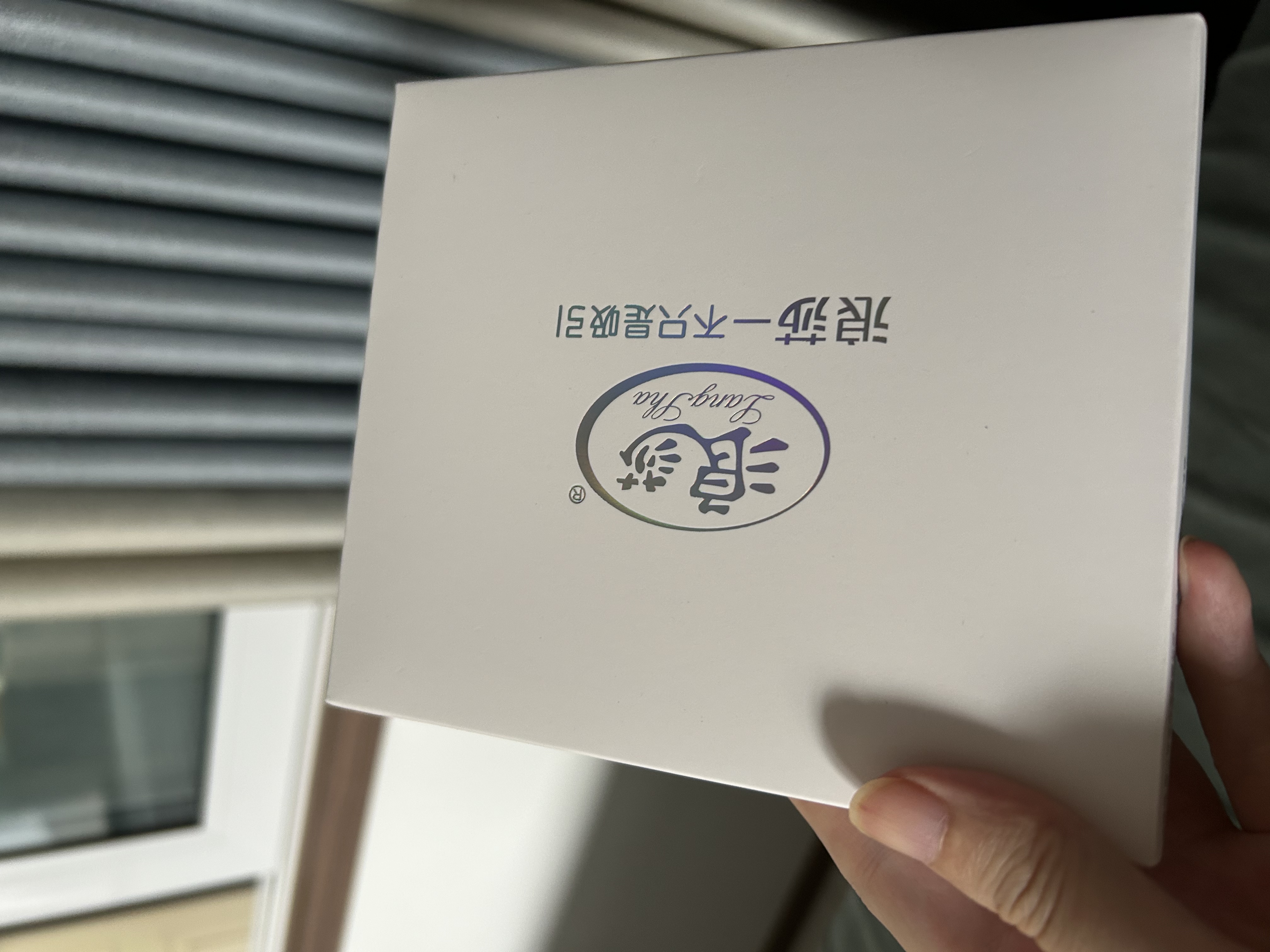 浪莎（LangSha）纯欲蕾丝内裤女生性感薄款中腰透气3条女神节无尺码冰丝底裤 实拍图