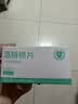 含75度酒精消毒湿巾卫生杀菌洗脸巾大包100片 一次性酒精棉片*100片装 实拍图