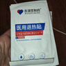 吉沺笠制药医用退热贴婴幼儿童成人感冒发烧快速退烧贴物理降温贴流感冰宝贴 实拍图