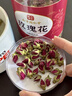 南京同仁堂玫瑰花茶平阴重瓣红玫瑰干大朵无硫胎玫瑰泡水养生花草茶端午80g 实拍图