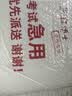 红博士四级备考2026年12月大学英语四六级考试真题试卷英语四级真题十二套真题带解析内含四级高频词汇小册子 晋远图书红博士品牌直营 【真题+答题卡】四级真题+12套答题卡 实拍图