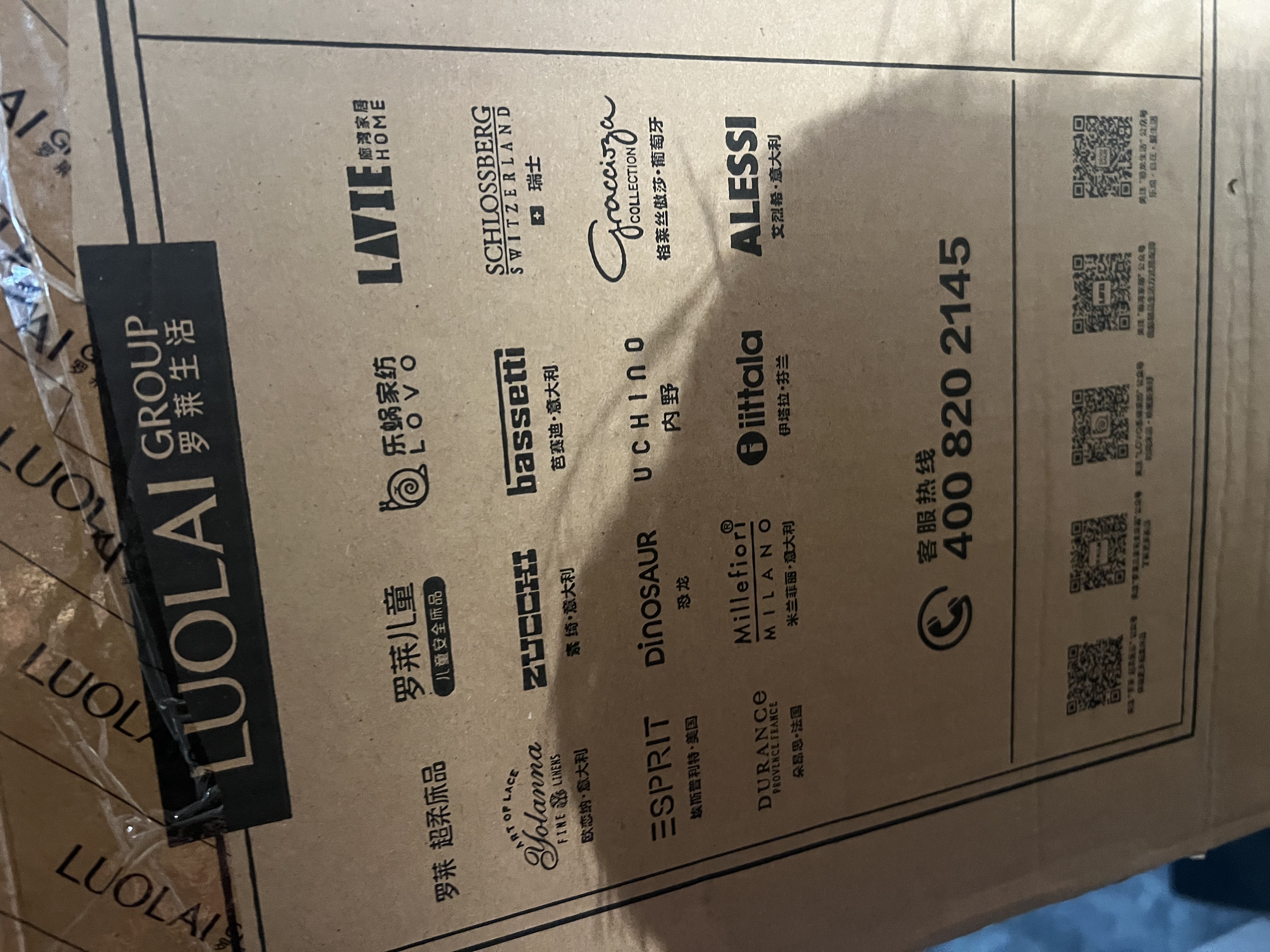 LOVO罗莱家纺 全棉四件套纯棉斜纹床单被套枕套床上用品200*230cm 实拍图