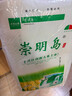 双塔黑木耳250g 东北特产干木耳小碗耳肉厚凉拌火锅食材南北干货 实拍图