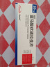 【原研进口】沃克 富马酸伏诺拉生片 20mg*7片/盒 6盒装 实拍图