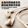 联想（Lenovo）有线耳机 HIFI音质高解析音频带麦降噪直播k歌唱歌音乐运动半入耳式游戏电脑耳机3.5mm YF01米色 实拍图