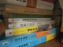 大学堂丛书070:做哲学：88个思想实验中的哲学导论 实拍图