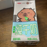 三元小方白纯牛奶200ml*24盒 100%生牛乳 整箱送礼【丁禹兮同款】 实拍图