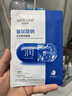 水密码玻尿酸钠补水保湿面膜25g*1片滋润细致毛孔 实拍图