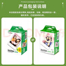 富士（FUJIFILM）拍立得相纸mini se/9/11/12/40/41/90/wide相纸生日520送礼物  mini相纸 20张 国际版 实拍图