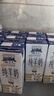 牧羊人A2β-酪蛋白纯羊奶200ml*12盒礼盒装高钙学生早餐奶送礼佳选端午 实拍图