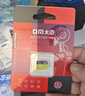DM大迈 128GB TF（MicroSD）存储卡 金卡 A2 V30游戏手机行车记录仪监控摄像头多设备兼容高速内存卡 实拍图