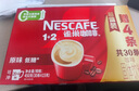 雀巢（Nestle）脆脆鲨威化饼干巧克力味24条446.4g 休闲零食饱腹充饥 独立包装 实拍图