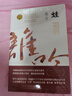 【当当 正版包邮】人呐 莫言民间故事 放宽心吃茶去 不被大风吹倒 生死疲劳等莫言全集莫言作品集 蛙 实拍图