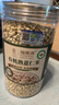 福东海  有机非炒熟薏仁米500g 免煮低温烘焙祛不凉湿泡茶泡水养生茶 实拍图