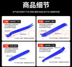 FACE MINI汽车拆卸工具塑料翘板撬板内饰面板卡扣拆装起子音响导航维修套装 实拍图