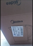 美的（Midea）电热水壶烧水壶钛材质2200W速沸内外双钢保温自动断电养生2L大容量  MK-SH20M127-T【价保618】 实拍图