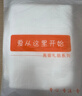 德佑婴儿一次性隔尿垫46片33*45cm护理垫不可洗尿垫姨妈垫 实拍图