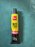 得力（deli）补鞋胶水 防水不发硬粘鞋专用强力胶运动鞋帆布鞋皮鞋鞋厂修补软性树脂万能鞋胶 30ml/支 53572 实拍图