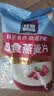 桂格（QUAKER）即食燕麦片1000克袋装 营养早餐 膳食纤维 零添加白砂糖 实拍图