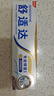 舒适达专业修复抗敏美白成人牙膏90g NovaMin技术含氟去黄固齿 京东自营 实拍图