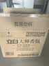 立白大师香氛洗衣液13斤 柔顺护衣 持久留香 洗衣香水 内衣可用 实拍图