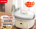 天际（TONZE）电炖锅隔水蒸炖煲汤锅炖汤锅婴儿辅食煮粥锅燕窝炖盅白瓷胆DGGD23A181BBW 1.8L单胆 实拍图