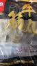 喜得佳手打潮汕牛筋丸250g 潮汕牛肉丸料早餐火锅关东煮麻辣烫烧烤食材 实拍图