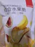 薛记炒货蔬菜脆冻干草莓脆综合果蔬混合装低温脱水零食限 购1 香酥脆枣35g*2袋 实拍图