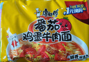 康师傅 方便面 经典番茄鸡蛋牛肉面五连包115g*5 泡面袋装速食 方便食品 实拍图