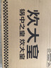 炊大皇平底锅煎锅麦饭石色不粘牛排煎蛋锅28cm磁炉通用高级JG28GJ 实拍图