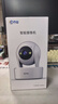 乔安（JOOAN）800万像素摄像头监控无线wifi网络高清夜视监控器360度无死角带夜视全景云台家用AI监控手机远程AI 实拍图