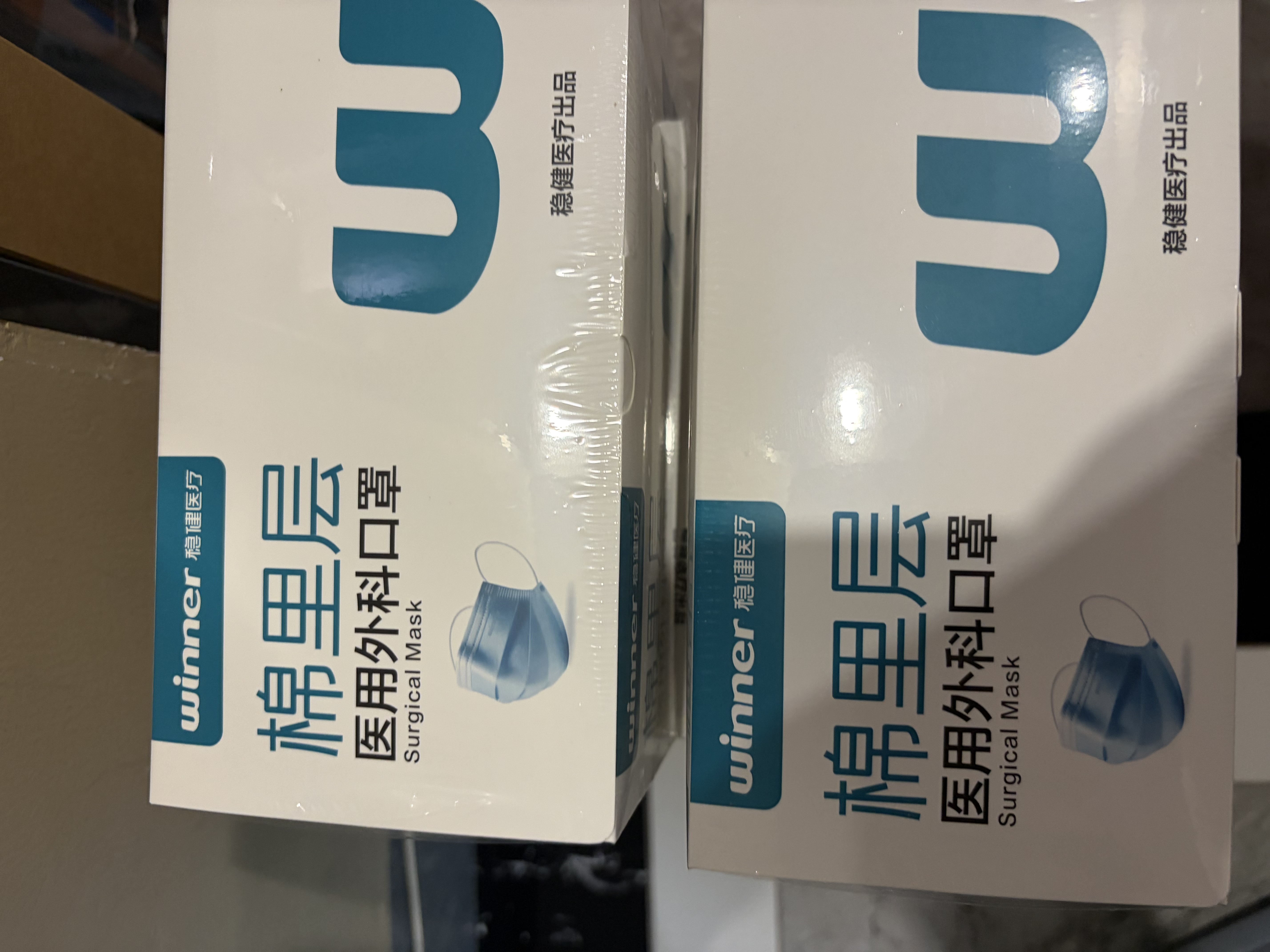 稳健医用外科口罩一次性医用口罩成人儿童夏季薄款透气防尘防花粉过敏 8盒成人款蓝色 50只/盒 实拍图