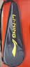 李宁（LI-NING）羽毛球拍全碳素单拍锋影系列4U超轻进阶训练比赛拍深墨绿 已穿线 实拍图