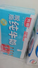 光明脱脂纯牛奶250ml*24盒 零脂肪好营养端午送礼牛奶整箱京东自营 实拍图