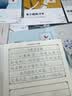 六品堂凹槽练字帖成人行书速成行楷钢笔字帖硬笔男女生反复自动消失成年字体临摹大学生书法练习专用 实拍图