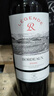 拉菲（LAFITE）传奇波尔多赤霞珠干红葡萄酒750ml*6 红酒整箱装 送礼 实拍图