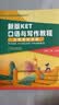 新版KET口语与写作教程：从优秀到卓越 实拍图