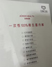 爱慕一次性内裤【5条装】免洗EO灭菌7A抗菌日抛差旅内裤白色170 实拍图