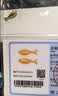 山东黄金小金块 Au9999足金实心金条 投资黄金金条 小金豆  攒金收藏储值 Au9999小黄鱼小金块1g（含国检证签） 实拍图