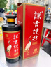 谦吉烧坊53度大曲纯粮坤沙酱香型白酒喜宴家宴送礼高端礼盒 53%vol 两瓶 实拍图