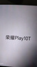 荣耀Play10T 5G AI手机 7000mAh大电池 金标抗摔超强防水 AI 一键直达 12+256 天海青 国家补贴 实拍图