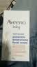 艾惟诺（Aveeno）韩国进口儿童面霜晒后舒缓修护艾维诺舒缓干痒红婴幼儿宝宝面霜 【敏宝推荐】小喷泉面霜48g 实拍图