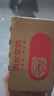同仁堂艾灸贴艾草艾叶热敷贴膝盖颈椎肩颈热敷发热贴艾灸肚子腹部2盒装 实拍图